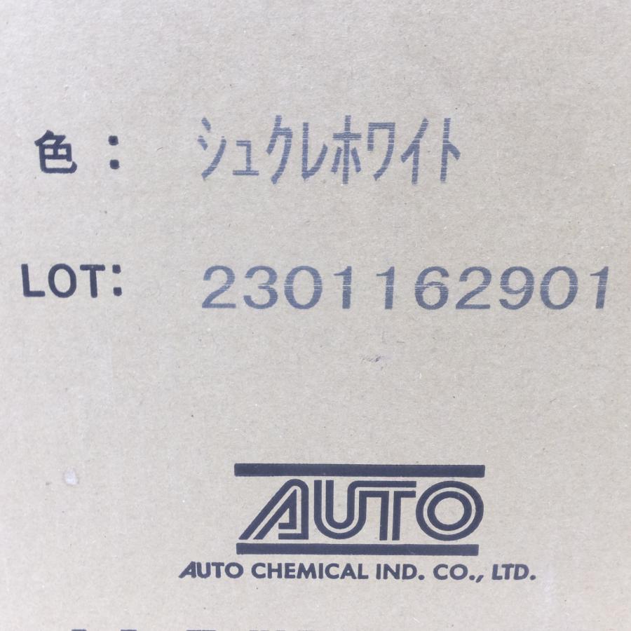 送料無料] 未使用◇オート化学工業 オートンイクシード 320ml 10本
