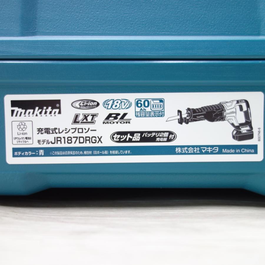 【SIW】makita マキタ JR187DRGX 18V充電式レシプロソー バッテリー2個、充電器付き ②【未使用・未開封品】 楽天市場】マキタ(makita) JR187DRGX 充電式レシプロソー 18V 6.0Ah
