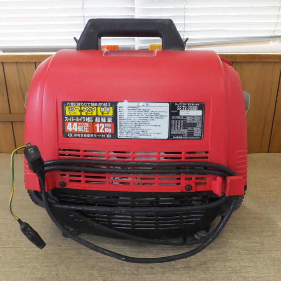 送料無料] ☆マックス MAX スーパーエア・コンプレッサ AK-HL7900E