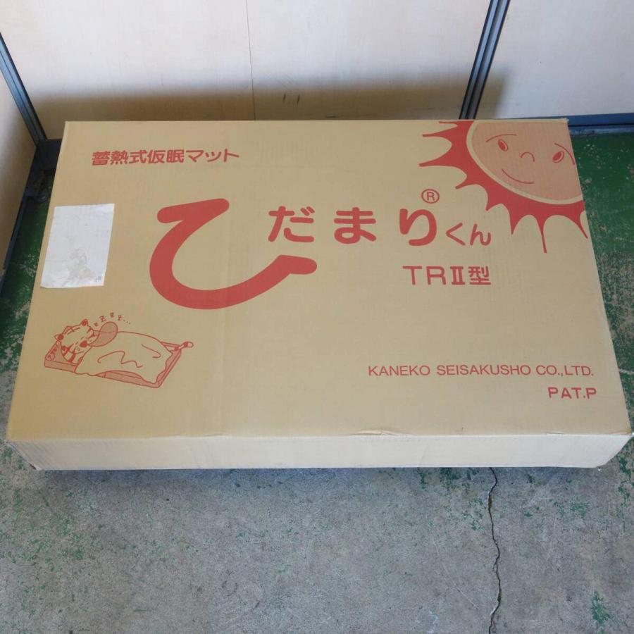 送料無料] ○複数在庫○未使用☆金子製作所 蓄熱式 仮眠 マット