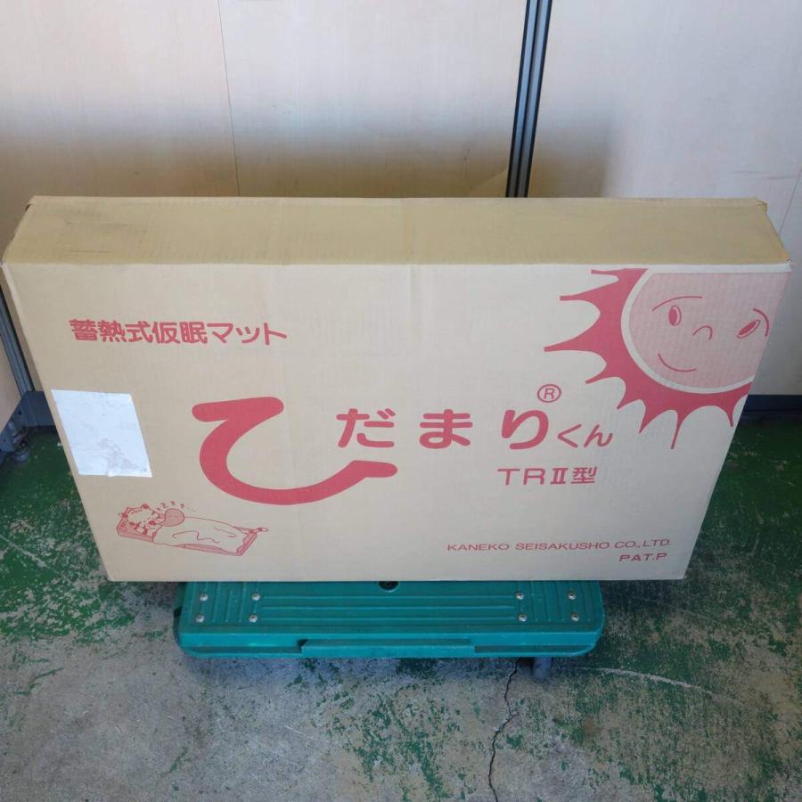 送料無料] ○複数在庫○未使用☆金子製作所 蓄熱式 仮眠 マット