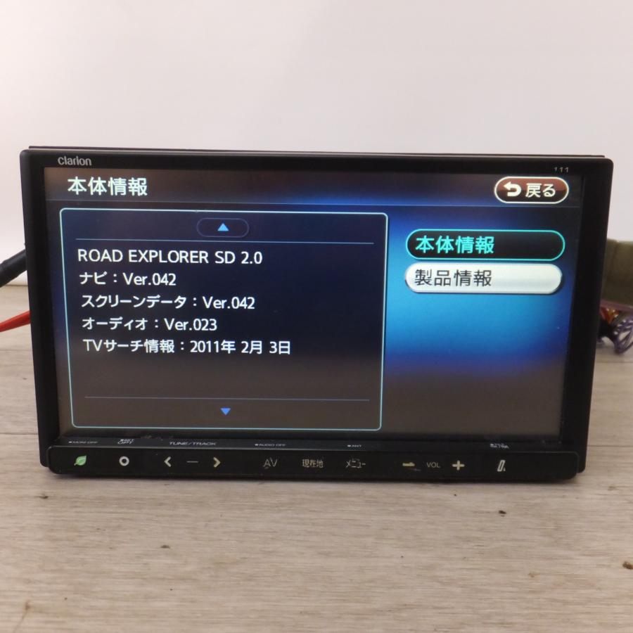 送料無料] ☆クラリオン製 三菱 純正 メモリーナビ MZ608916 GCX111[52