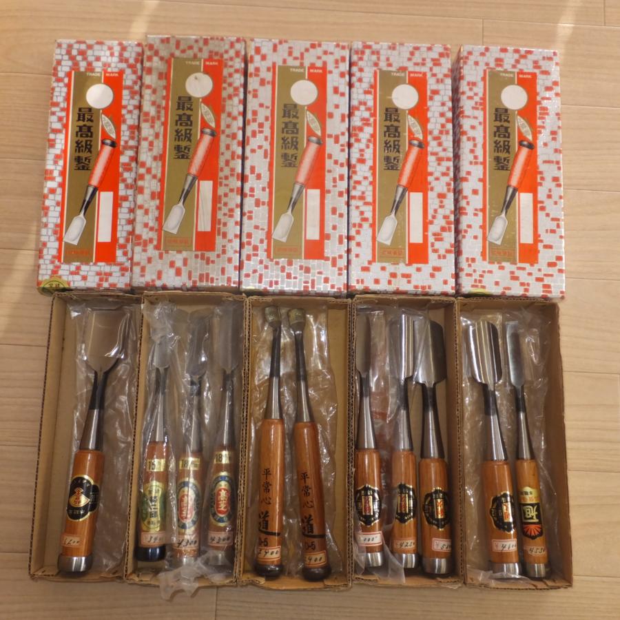 彫清 彫刻小道具 5本組 鑿 ノミ のみ 鑿 ノミ 5本セット たたきノミ しのぎノミ ホゾ穴を彫る 大工 工具