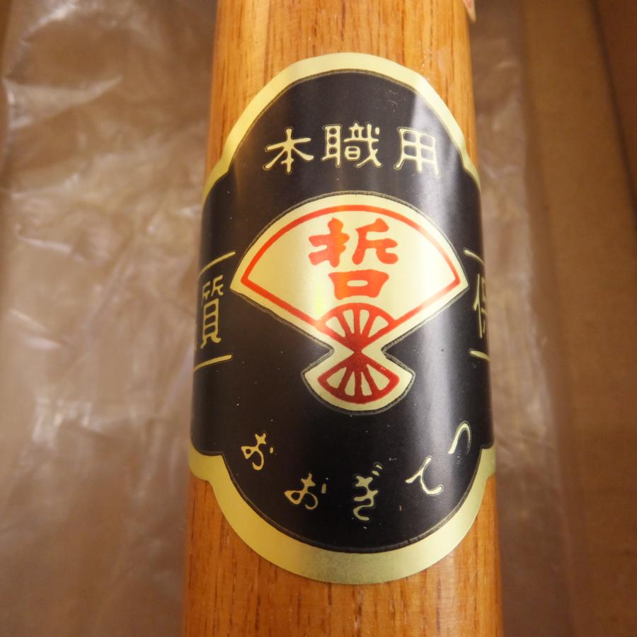 送料無料] 未使用☆のみ ノミ 最高級鏨 11本 セット 哲 将二郎 高芝