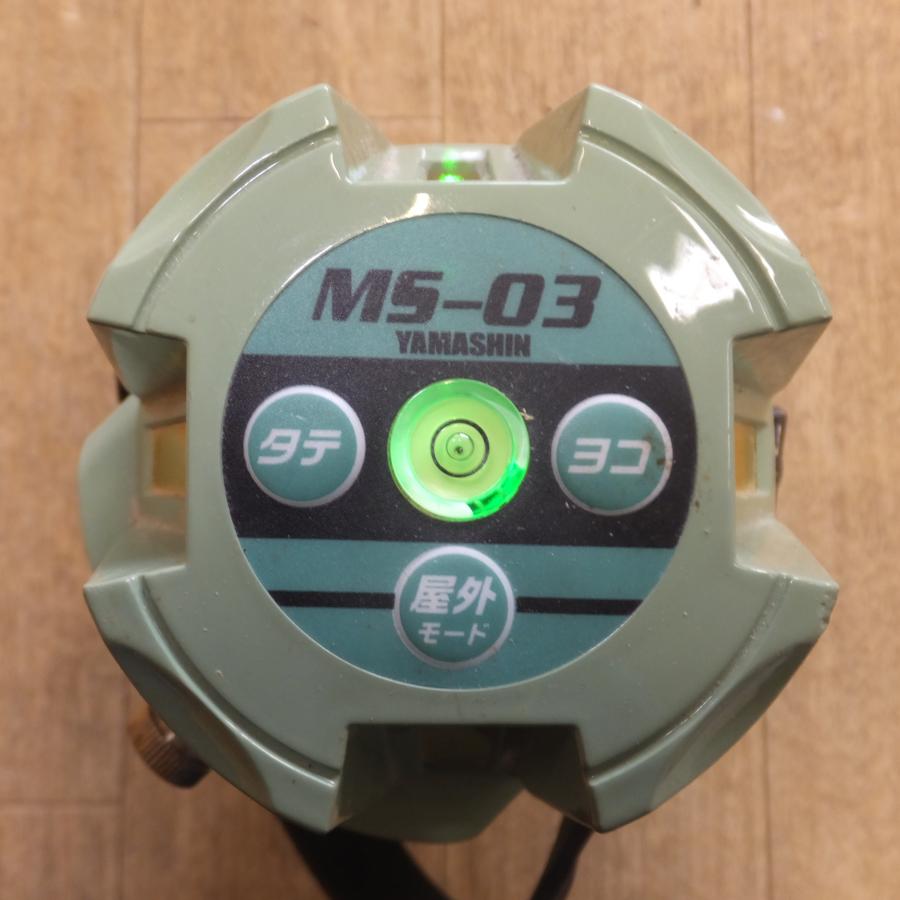 送料無料]☆山真製鋸 YAMASHIN レーザー墨出し器 MS-03 グリーン