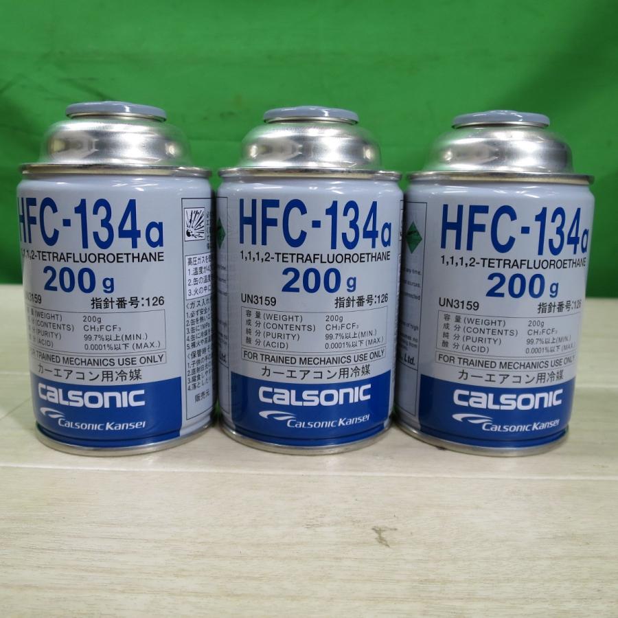 複数在庫有 [送料無料]未使用！3本セット☆CALSONIC カー エアコン 用 冷媒 ガス HFC-134a 200g UN3159 ...