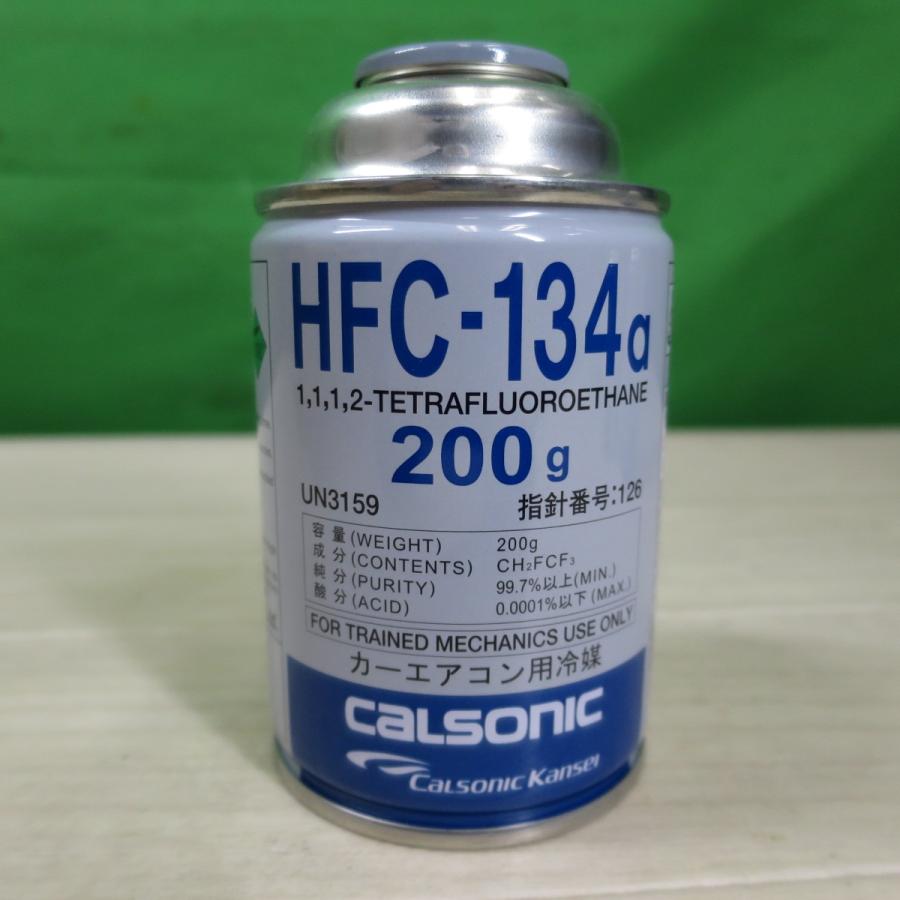 複数在庫有 [送料無料]未使用！3本セット☆CALSONIC カー エアコン 用 冷媒 ガス HFC-134a 200g UN3159 ...