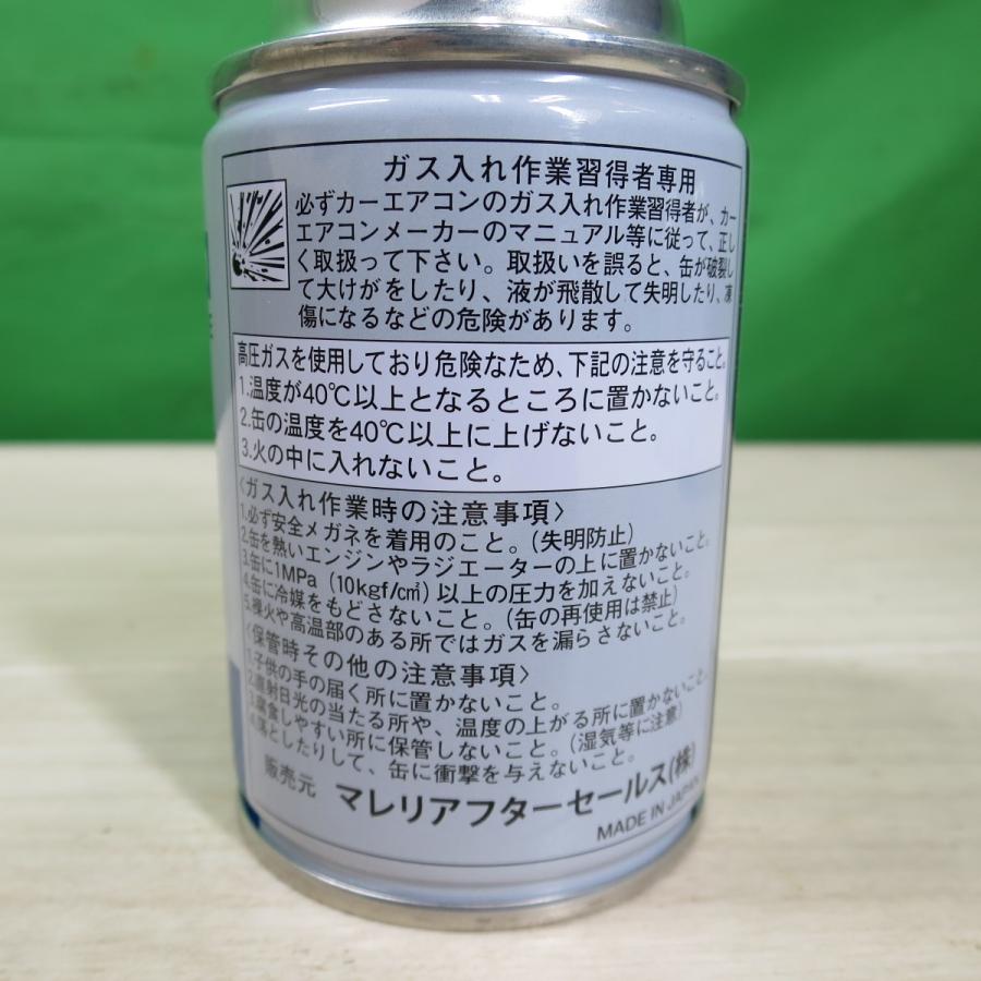 複数在庫有 [送料無料]未使用！3本セット☆CALSONIC カー エアコン 用 冷媒 ガス HFC-134a 200g UN3159 ...