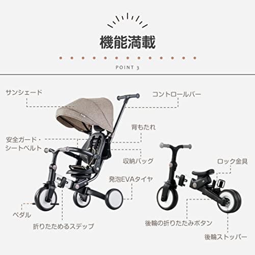 BTM 子供用三輪車 折りたたみ 三輪車 カバー ベビーカー 手押し棒付き 7in1 バイク 安全ベルト 三輪車のりもの 1歳 2歳 3歳 超軽 7in1 車にもらくらくと積み込めます