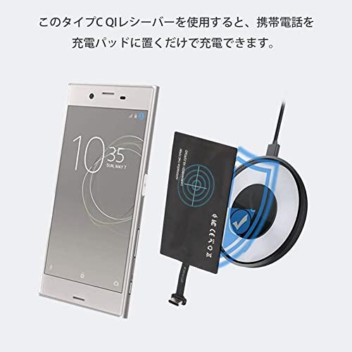 ワイヤレス充電レシーバー TypeCワイヤレス充電レシーバー Qi レシーバー 無線充電レシーバ ワイヤレス スマホ対応 TypeC 充電レ ga2362c3fd85ガレージハウス