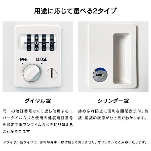 (組立設置迄)パーソナルロッカー NLシリーズ 6人用 2列3段 ダイヤル錠 W900×D450×H1050 ホワイト 配線機能付 ベース機能なし NL-B105-6LD W4の画像