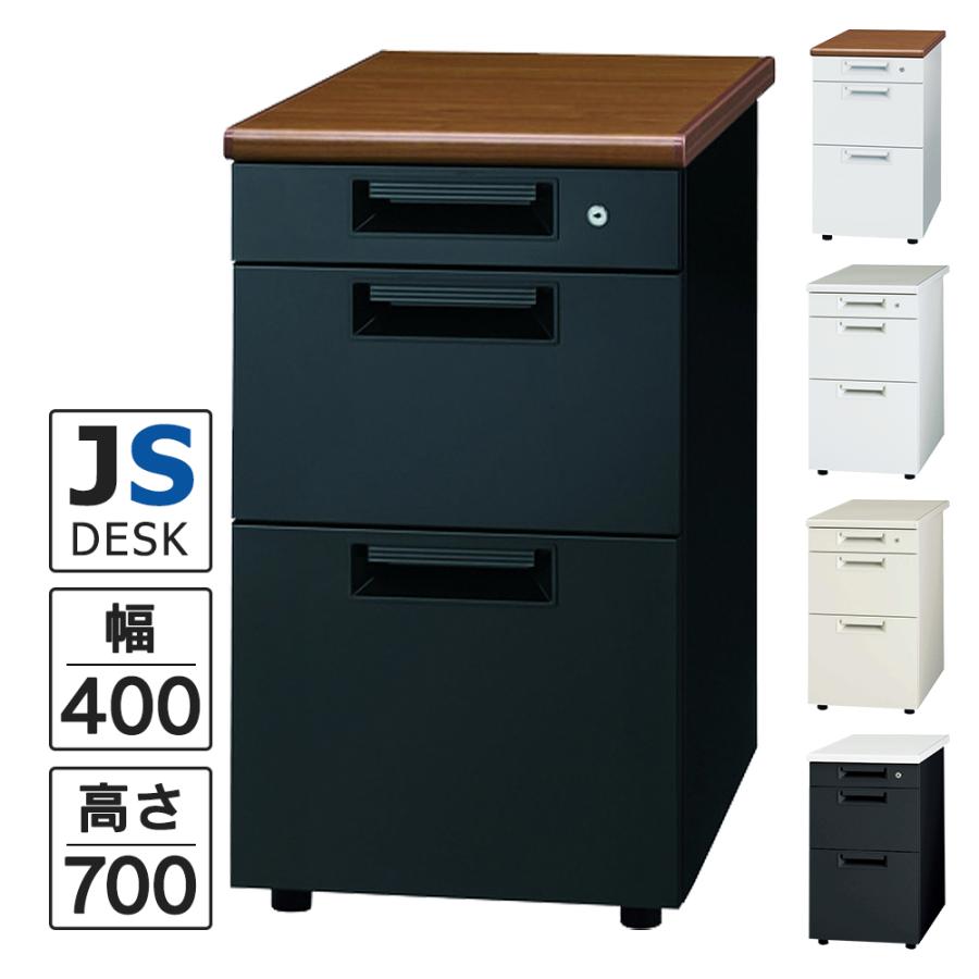 PLUS（プラス） 設置迄 JSシリーズ 脇机3段 W400×D700×H700mm 5カラー 