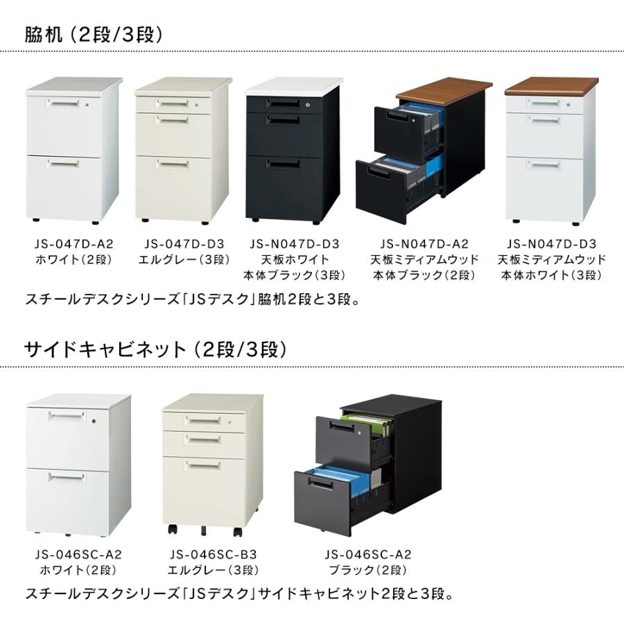事務机3  4つ引き出し付 送料無料】 スチールデスク 片袖机 引き出し 幅1000×奥行700×高さ700mm