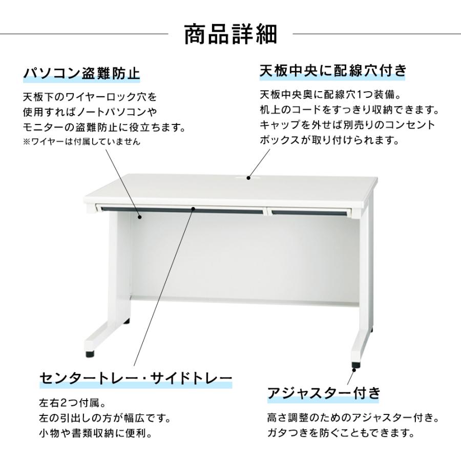 PLUS（プラス） 組立設置付 JSシリーズ 平机 W1400×D700×H700mm 5