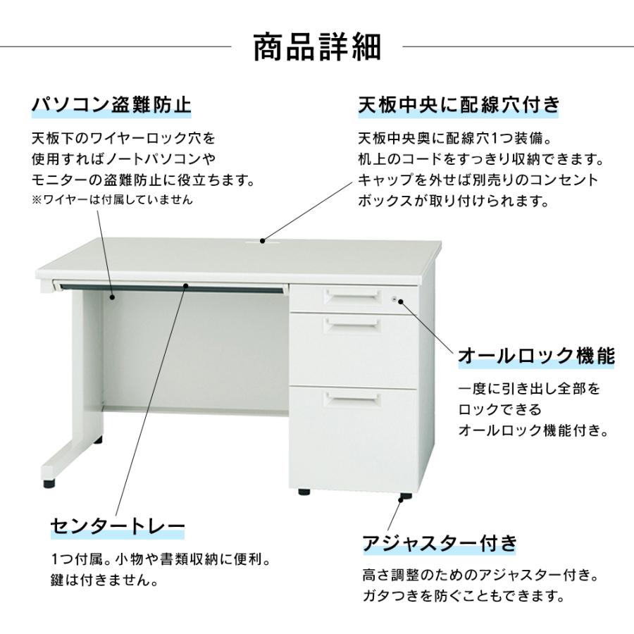 組立設置付 JSシリーズ PLUS 片袖机 W1200×D700×H700mm 5カラー JS-127D-3 プラス スチールデスク オフィスデスク 片袖デスク 事務机 日本製の画像