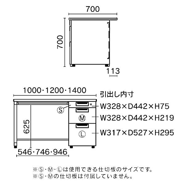 組立設置付 事務机 日本製 片袖机 ホワイト/エルグレー/ブラック PLUS スチールデスク 1200×700 JS-127D-3 WH