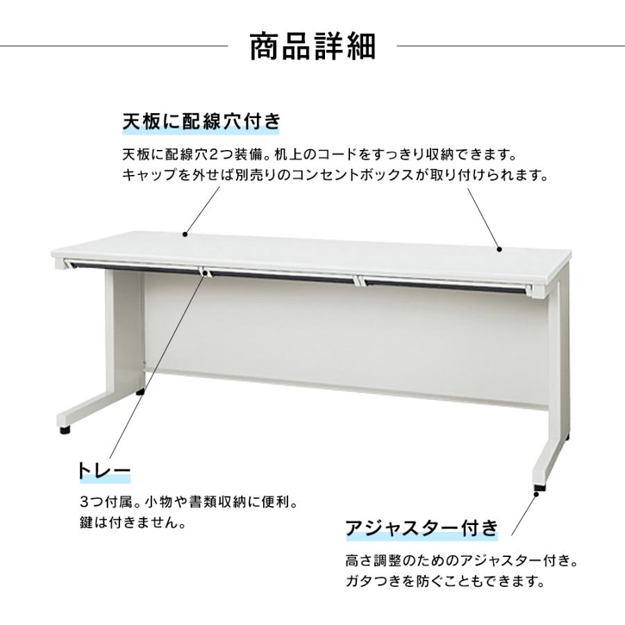 面倒な組立設置付 JSシリーズ PLUS 平机ロングタイプ W1800×D600×700mm 5カラー JS-N186H プラス スチールデスク オフィスデスク 事務机 日本製 耐荷重100kgの画像