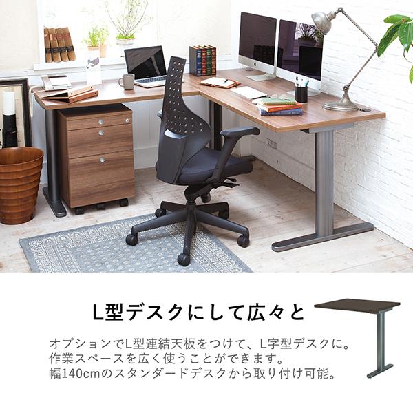 Garage（ガラージ） Garage fantoni GTデスク 木目 T字脚 GT-128H