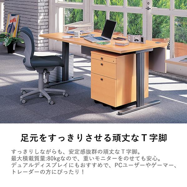 Garage（ガラージ） Garage fantoni GTミーティングテーブル 木目 T字 