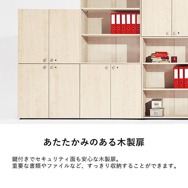 Garage（ガラージ） Garage fantoni 収納庫(本棚) 扉 下用 GX-120TD 濃