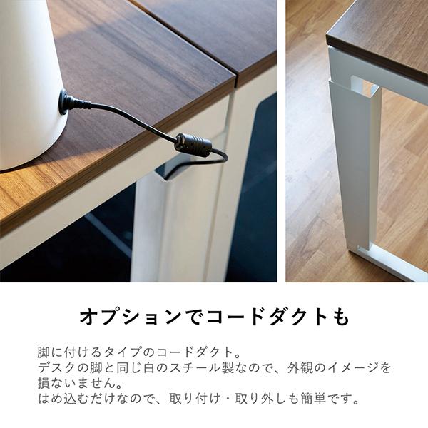 Garage - fantoni GX学習机 GX-168HJ オーク材 白いこと脚 414480 W1600×D800×H620-820粍 高さ調節する脚 御膳上等 エグゼクティブデスク (イタリア製)