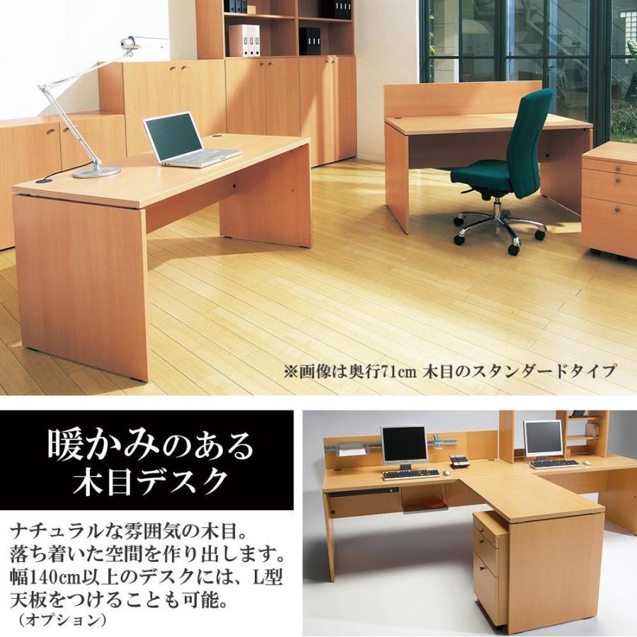 Garage fantoni GFデスク 木目 W1000×D600×H720mm GF-106H 415124  パソコンデスク ワークデスク イタリア製の画像