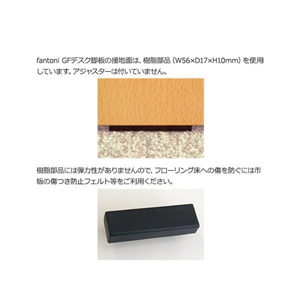 Garage fantoni GFデスク 木目 W1000×D600×H720mm GF-106H 415124  パソコンデスク ワークデスク イタリア製の画像