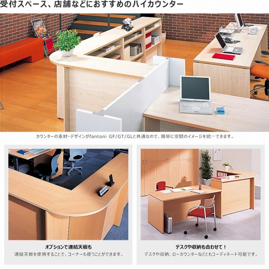 Garage（ガラージ） ハイカウンター(木目)W600×D450mm 受付カウンター 