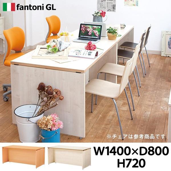 Garage ローカウンター(白木)W1400×D800mm 受付カウンター オフィス家具 高級 ガラージ fantoni GL GL-148CL 433562