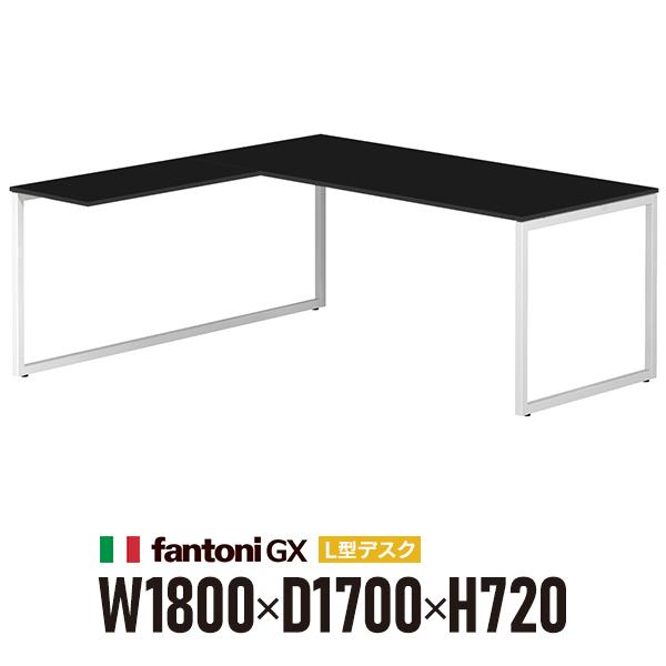 Garage（ガラージ） 組立設置迄 Garage fantoni GX L字型デスク GX