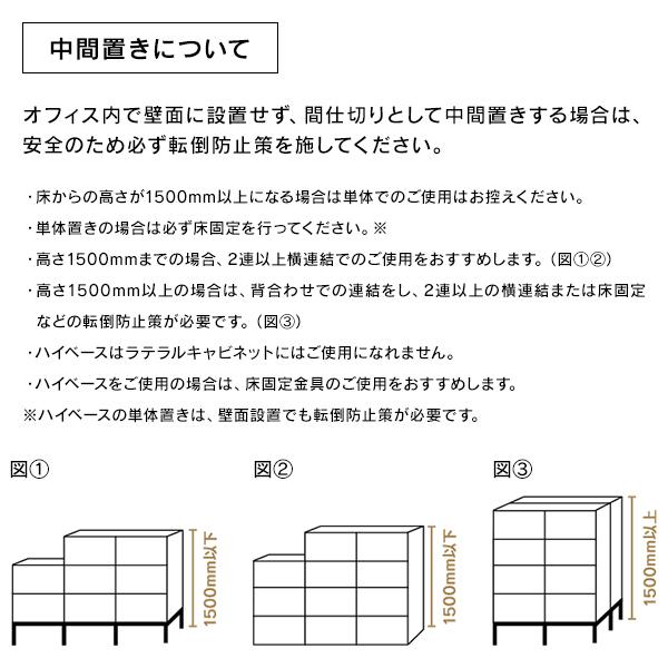 (設置迄)Jeシリーズ パーソナルロッカー 下置 ベース機能無 ダイヤル錠 配線機能付 ホワイト W900×D450×H1050 JE-105L-4MD W4 J706564 I132120｜garage-murabi｜05