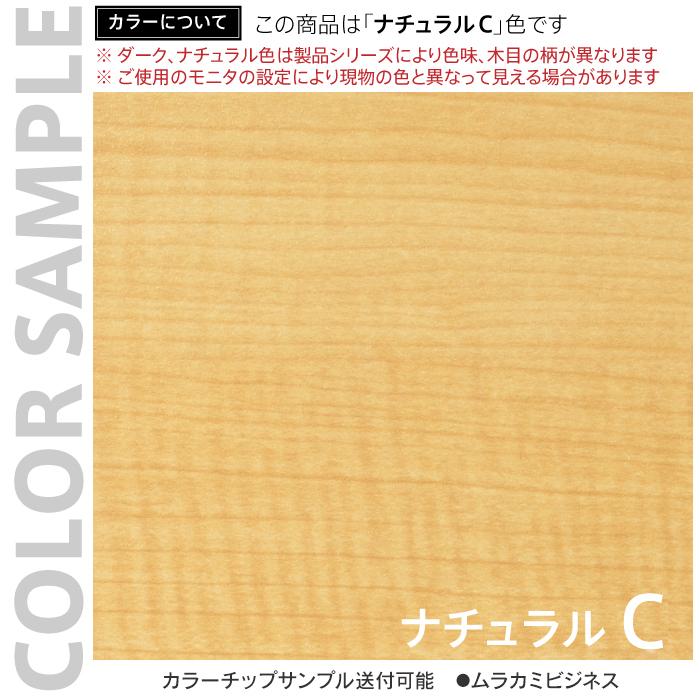 OAミーティングテーブル W1800×D900×H700 ナチュラル ATN-1890NTL 配線機能 配線ボックス付 会議テーブル(事業所様お届け 限定商品)_8