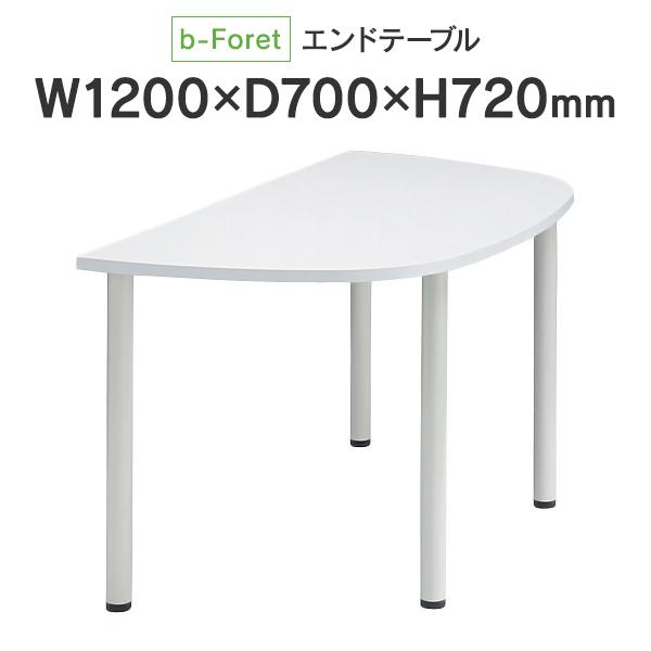 b-Foret H720タイプ 木製エンドテーブル W1200×D700mm ホワイト BF2-127TE W4｜garage-murabi