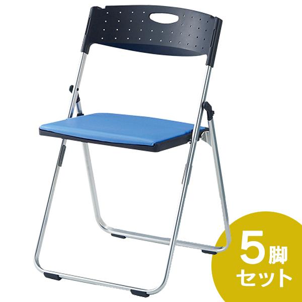 5 190 5脚セット価格特選 アイリスチトセ 水平スタッキング折りたたみチェア ダブルクッションタイプ ブルー ブラック Cal X02sv Cal X02sv 5 ムラカミビジネス 特選工房 通販 Yahoo ショッピング