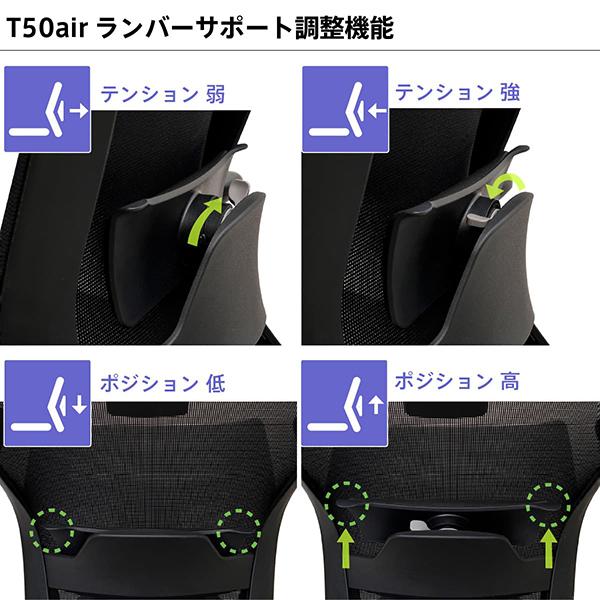 T50air エグゼクティブ チェア 可動肘 ランバー付き グレー CHXRF6100AZ2D1B エアスキンメッシュ FURSYS社(個人様お届け可能商品)｜garage-murabi｜06