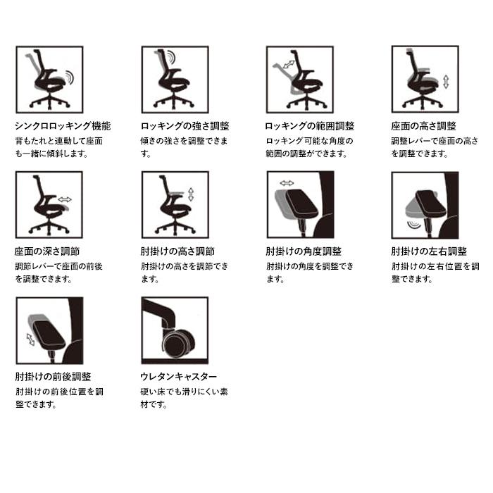 T50air エグゼクティブ チェア 可動肘付き グレー CHXRF6100RAZ2D1B エアスキンメッシュ FURSYS社(個人様お届け可能商品)｜garage-murabi｜07