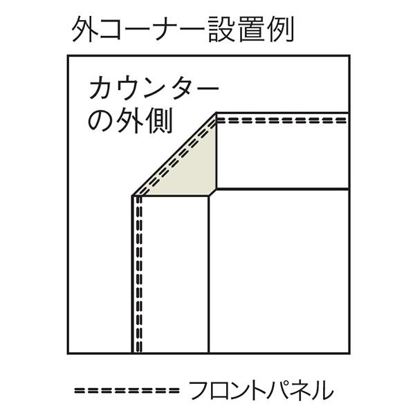 設置迄 受付ハイカウンターコーナー DKシリーズ ホワイト PLUS DK-HOC J69139_1