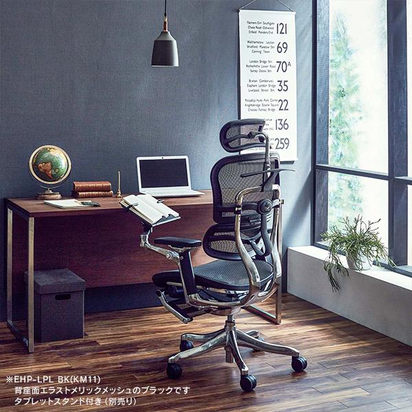 エルゴヒューマン 組立て・法人後払いも [座面セレクトタイプ エルゴヒューマン 組立て・法人後払いも [座面セレクトタイプ