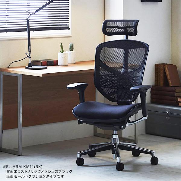 エルゴヒューマン エンジョイ オフィスチェア ブラック（ヘッドレスト