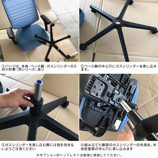 アール・エフ・ヤマカワ 会議用椅子 T30チェア 可動肘 4色 アール・エフ・ヤマカワ 会議用椅子 T30チェア 可動肘 4色