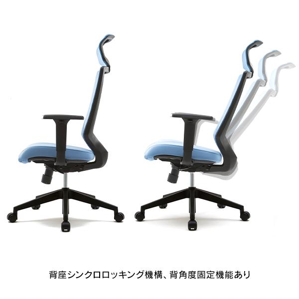 アール・エフ・ヤマカワ 会議用椅子 T30チェア 可動肘 4色 アール・エフ・ヤマカワ 会議用椅子 T30チェア 可動肘 4色