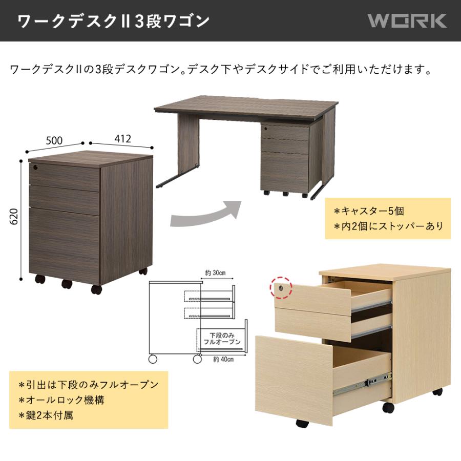 アール・エフ・ヤマカワ ワークデスクII 上置ハイシェルフ W800用