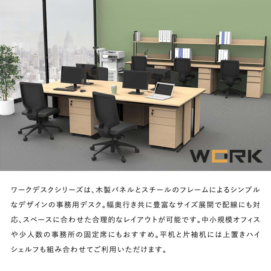 アール・エフ・ヤマカワ ワークデスクII 平机 W1200×D600×H700 アール・エフ・ヤマカワ ワークデスクII 平机 W1200×D600×H700