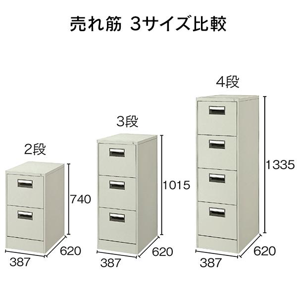 ① プラス ファイリングキャビネット K型 A判 ① プラス ファイリングキャビネット K型 A判 A4-4 21534