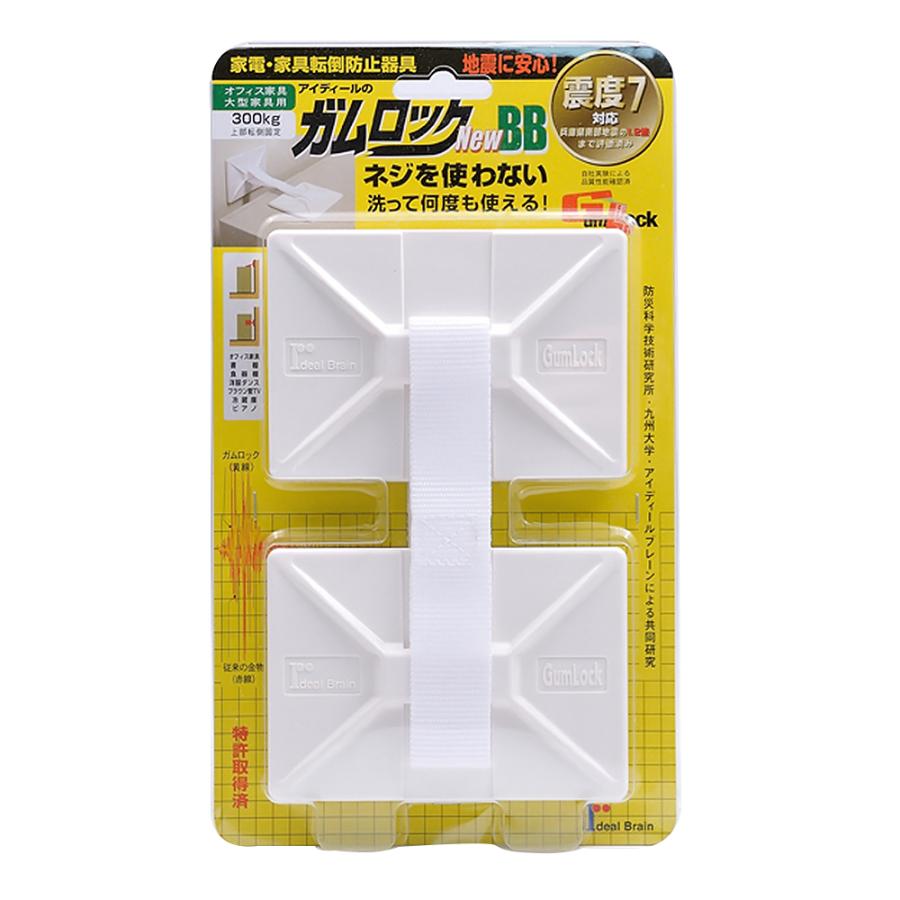 PLUS（プラス） ガムロック 2個入り/1セット 転倒防止器具 地震対策