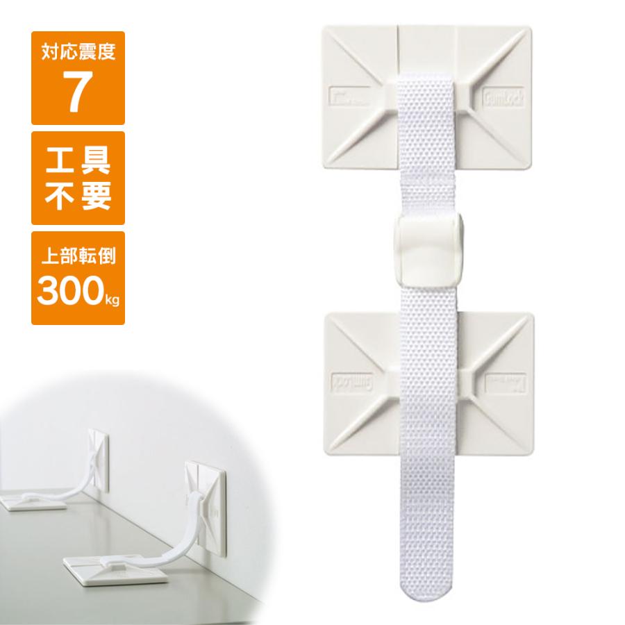 急いで発送 新品未開封 ガムロック 2個入り 3箱セット 地震 家具転倒防止 PLUS ガムロック 2個入り/1セット 転倒防止器具 地震対策グッズ
