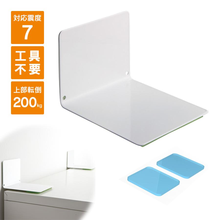 PLUS（プラス） ガムロック LL IB-03 (2個入り) 大型家具/オフィス家具 