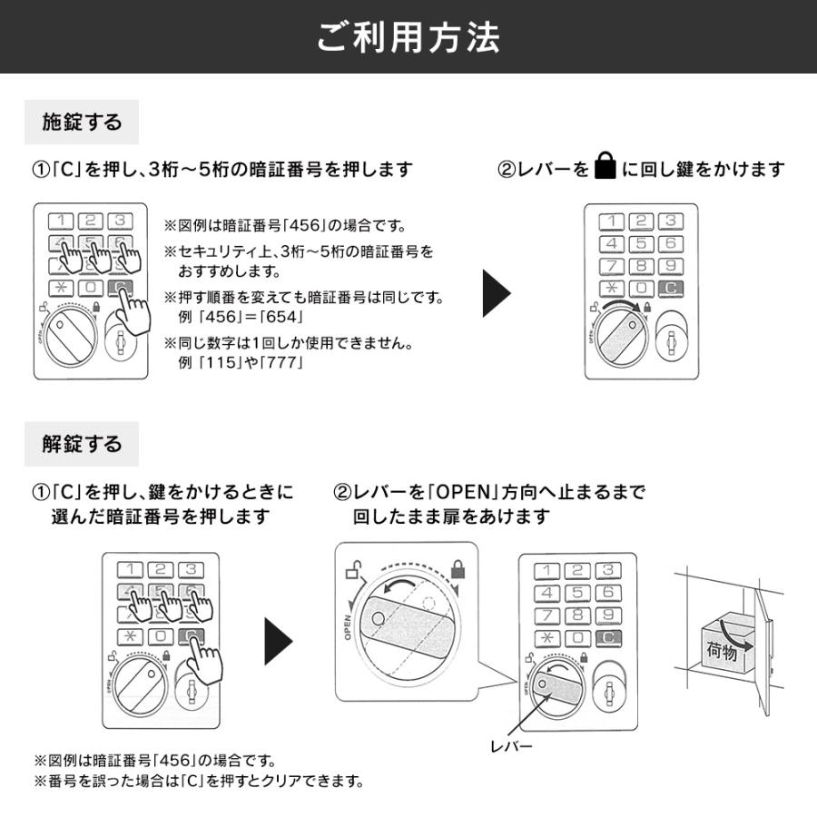 JTB2-400T(開梱/設置迄)後付け 宅配ボックス マンション用 S4個 電源