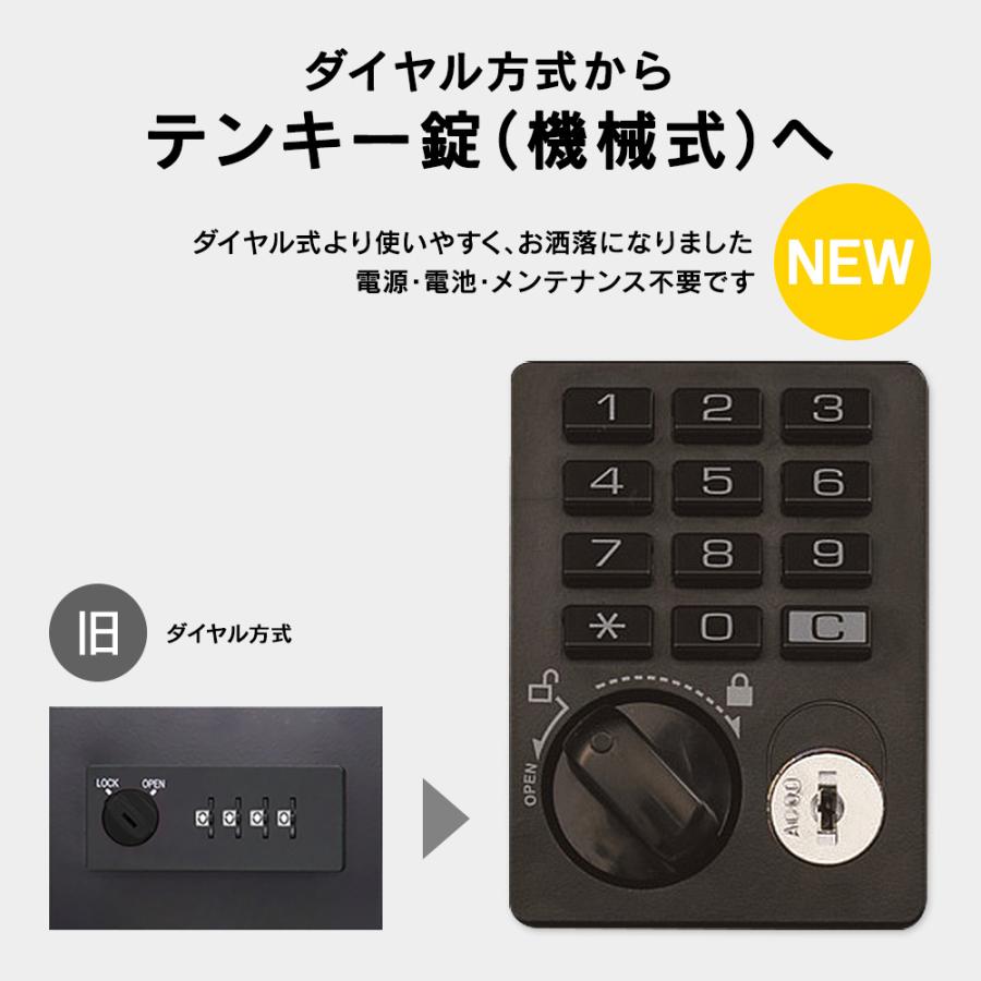 □受領印付 JTB2-700TS(開梱/設置迄)宅配ボックス マンション S6個 M1