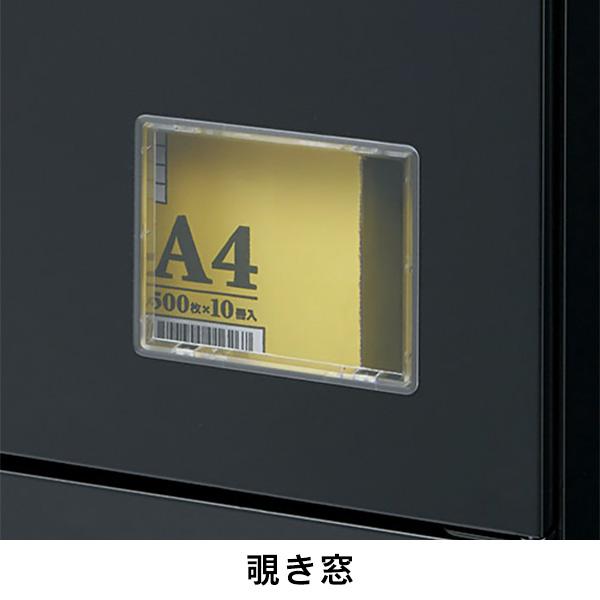 JTB2-800T(開梱/設置迄)宅配ボックス マンション用 S8個 2連/4段 電源